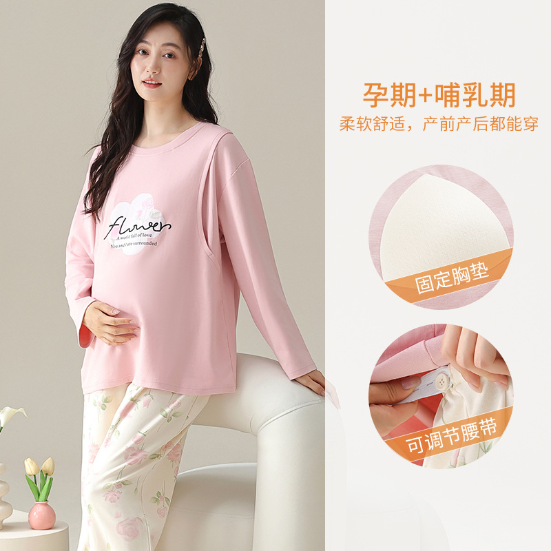 Breast Sleep Maternity Clothes - đánh giá và giá Nursing Bra Sleep
